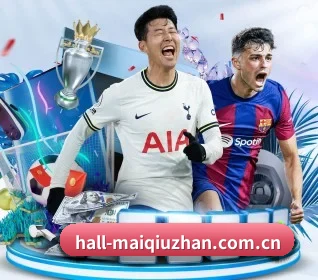 hall-maiqiuzhan.com.cn APP 界面